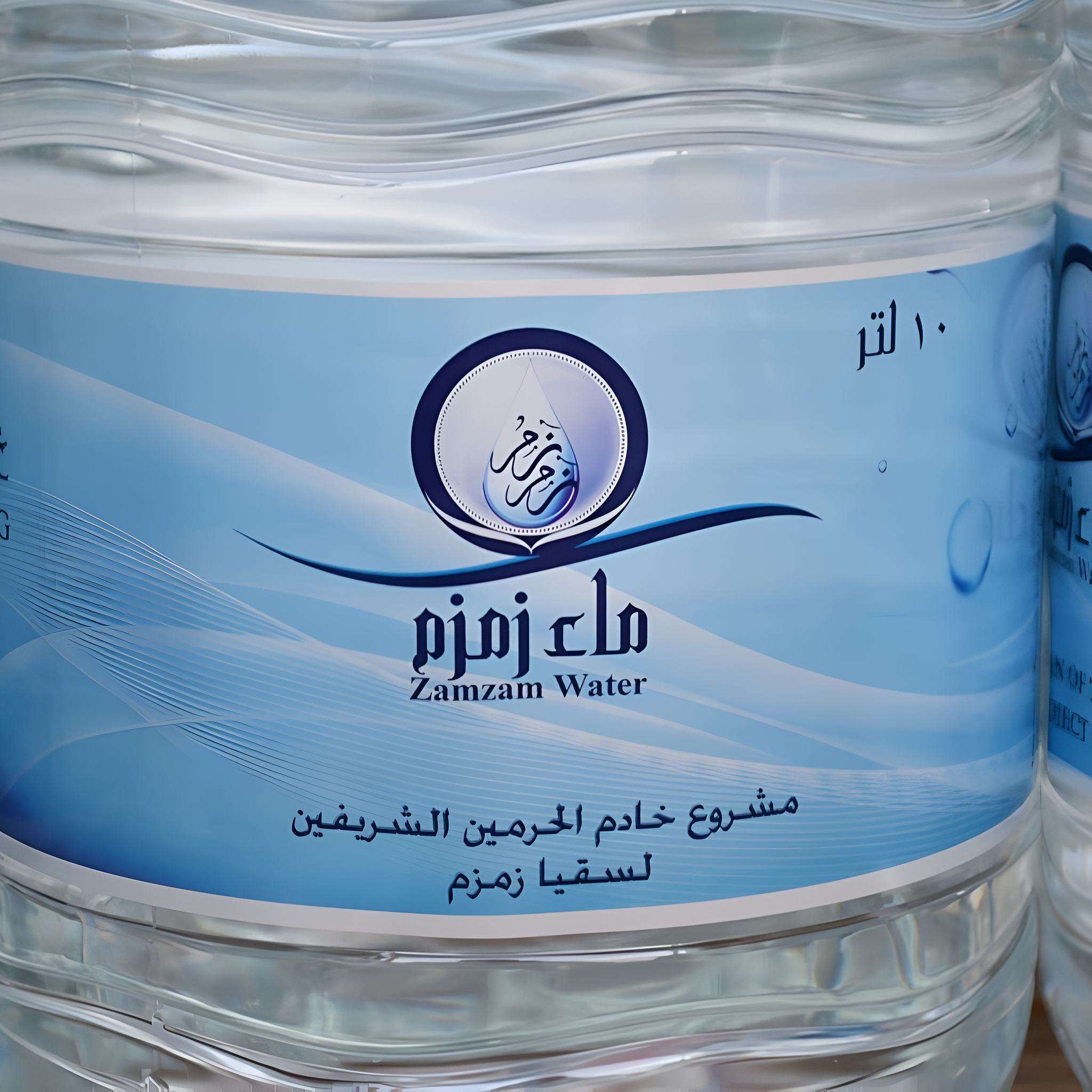 Zamzam Water in Ramadan Cuisine