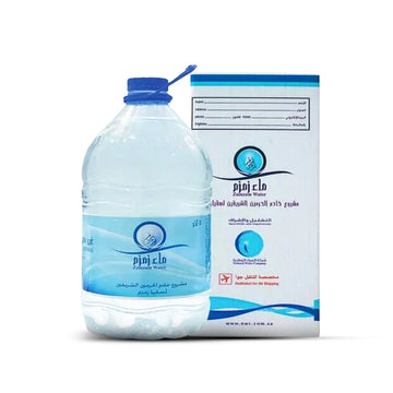 AAB e ZAM ZAM 5 Liter Bottle